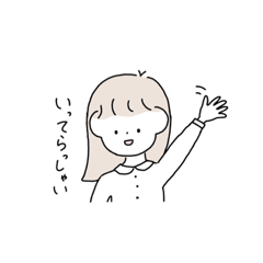 [LINEスタンプ] 毎日のお供スタンプ