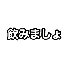 [LINEスタンプ] 金藤広川上野のスタンプ