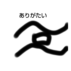 [LINEスタンプ] 文字生活だ