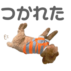 [LINEスタンプ] まいぺーすといぷー2