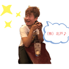 [LINEスタンプ] にっしんスタンプ一