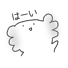 [LINEスタンプ] カゲローのあいづち