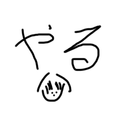 [LINEスタンプ] arnoasu