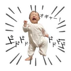[LINEスタンプ] 下神田家の凪ちゃん。