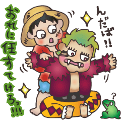 [LINEスタンプ] ONE PIECE - ワンピの可愛いベビースタンプ