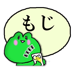 [LINEスタンプ] えぷろん スタンプ