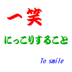 [LINEスタンプ] 日本語での笑いの表現