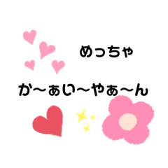 [LINEスタンプ] 神戸弁でまったりスタンプLisa1