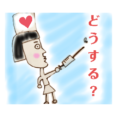 [LINEスタンプ] 神ちゃんスタンプ神降臨！