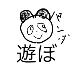 [LINEスタンプ] 動物すたんぷ！！
