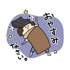 [LINEスタンプ] さいねスタンプ