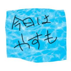 [LINEスタンプ] 御自愛スタンプ