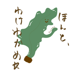 [LINEスタンプ] 魚大集合