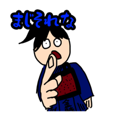[LINEスタンプ] 剣道Boo〜