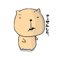 [LINEスタンプ] 表情豊かすぎるカピバラ