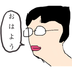 [LINEスタンプ] かわいいスタンプ(陰キャ