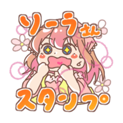 [LINEスタンプ] ぽわぽわしているスタンプ