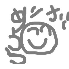 [LINEスタンプ] リマ園長  Ⅱ