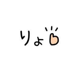 [LINEスタンプ] 日常に使える☆文字スタンプ