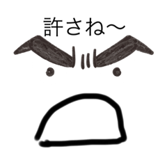 [LINEスタンプ] スーパー神スタンプ