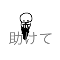 [LINEスタンプ] 大丈夫でも大丈夫じゃない時送ろう。