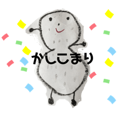 [LINEスタンプ] yuちゃんのマイキャラ
