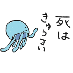 [LINEスタンプ] 虚無どうぶつスタンプ