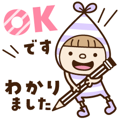 [LINEスタンプ] 小人の世界♡丁寧な言葉