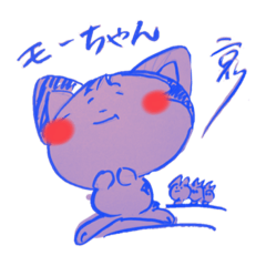 [LINEスタンプ] モーちゃんのこんにちは