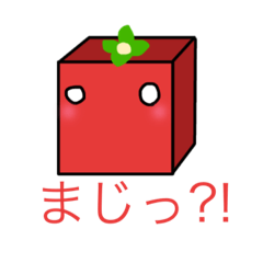 [LINEスタンプ] キューブおやさい＆フルーツ