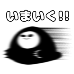 [LINEスタンプ] ナゾに包まれた生物