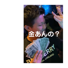 [LINEスタンプ] キングオブみうら
