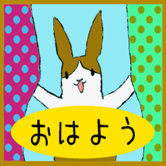 [LINEスタンプ] ゆるっとダッチうさぎ