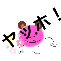[LINEスタンプ] 丸々ちゃんスタンプ
