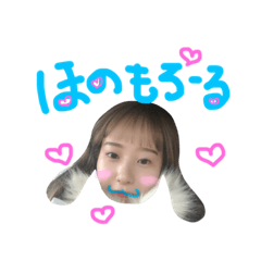 [LINEスタンプ] ヌナのスタンプ
