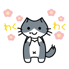 [LINEスタンプ] 飼い猫キャッちゃんの日常2