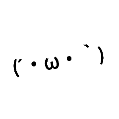 [LINEスタンプ] syobon！