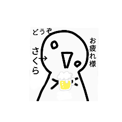 さくら様専用アッパラッパースタンプ | LINEスタンプ | パンダ