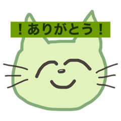 [LINEスタンプ] べるねこ