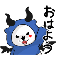 [LINEスタンプ] デビルになりたいホッキョクグマのシロ丸