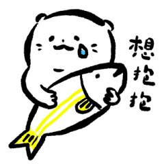 [LINEスタンプ] 白いカワウソ ピピ郎 vol.2