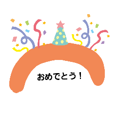 [LINEスタンプ] おすしでとーく