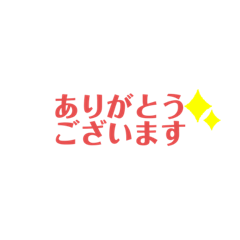 [LINEスタンプ] 敬語バージョン 日常スタンプ
