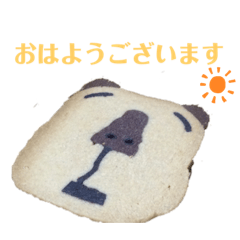 [LINEスタンプ] nanda zoo cookies 日常会話編
