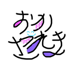 [LINEスタンプ] 文字で作った絵