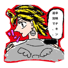 [LINEスタンプ] アリナースタンプ