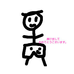 [LINEスタンプ] 服くんのスタンプ