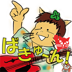 [LINEスタンプ] ムーニースタンプ