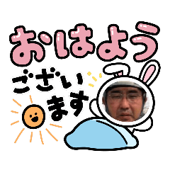 [LINEスタンプ] ちゃん熊と愉快な仲間たち2021