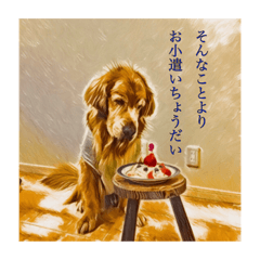 [LINEスタンプ] お小遣いちょうだい